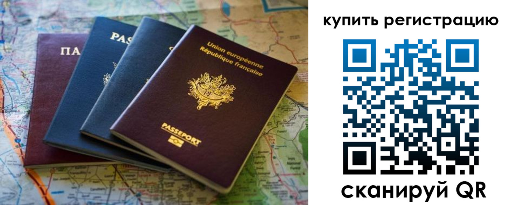 купить прописку в Краснотурьинске