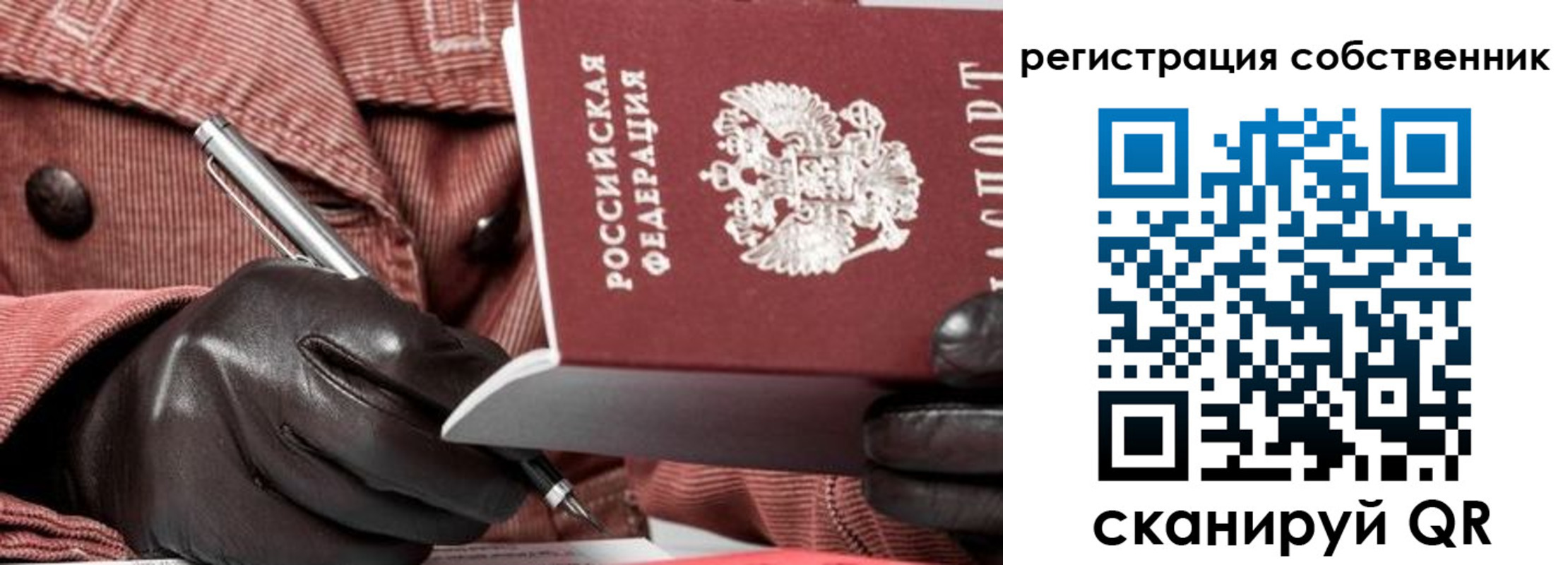 регистрация в Краснотурьинске