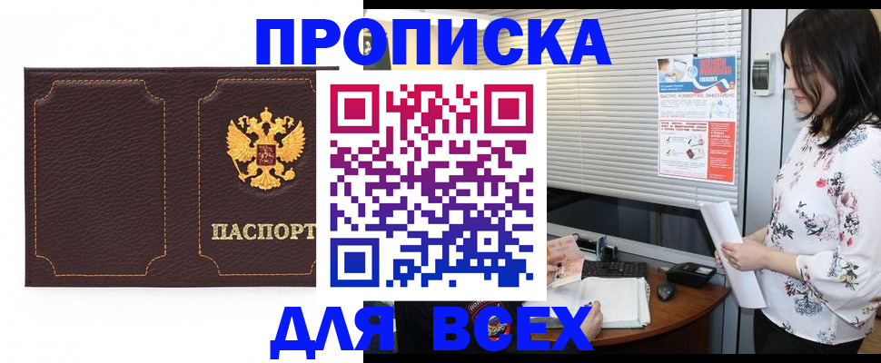 временная регистрация собственник в Краснотурьинске