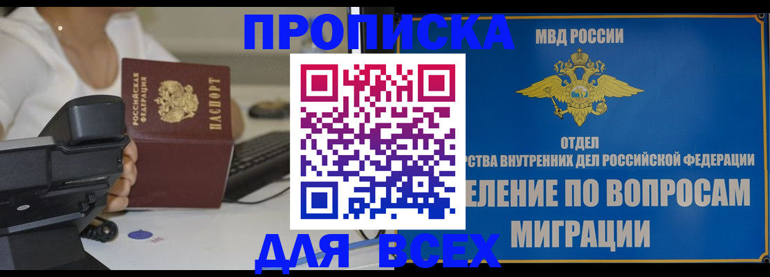 пропишу в квартире в Краснотурьинске