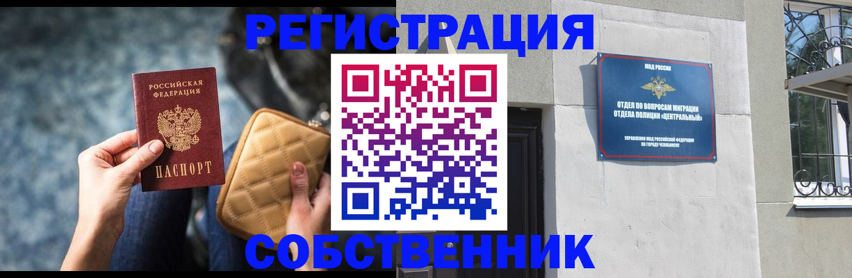 регистрация в Краснотурьинске
