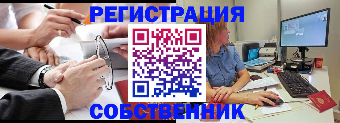 прописка гарантия в Краснотурьинске